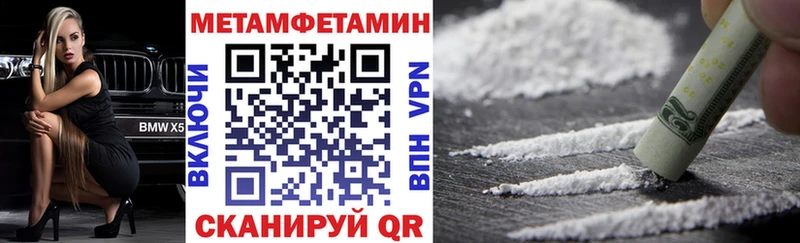 Амфетамин 98%  Полевской 