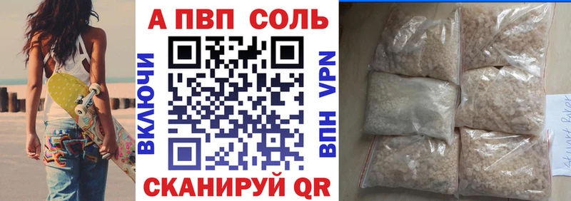 A PVP мука  Полевской 