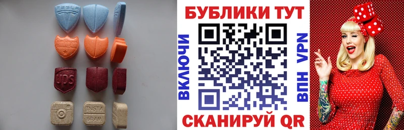 купить  цена  Полевской  Ecstasy 99% 