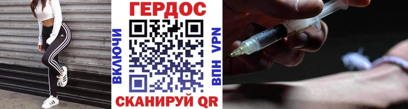 купить наркотик  Полевской  Героин гречка 