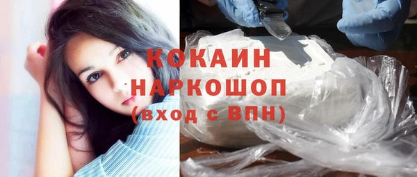 кокаин колумбия Алзамай