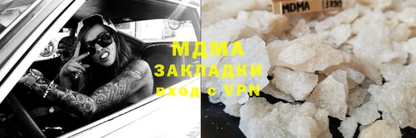 крисы Абинск