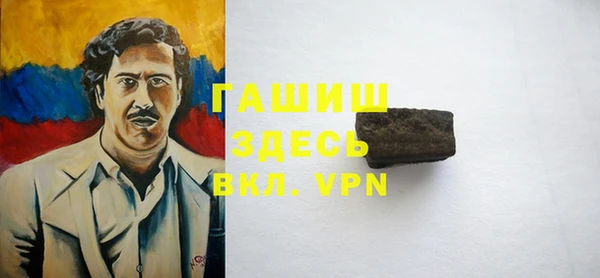 MDMA Premium VHQ Алексеевка