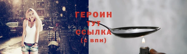 герыч Абдулино
