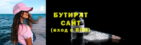 крисы Абинск