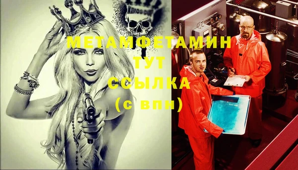 крисы Абинск