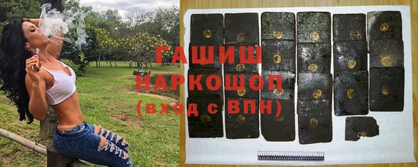 бутират Абаза
