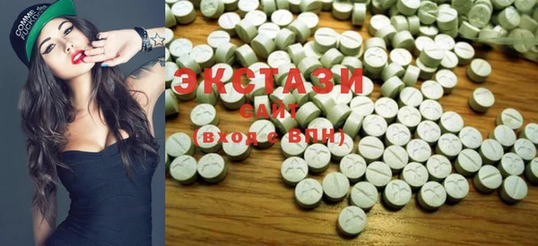 MDMA Premium VHQ Алексеевка