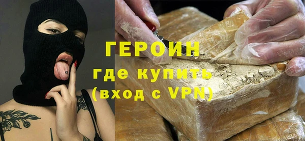 бутират Абаза