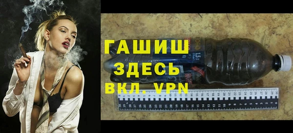 бутират Абаза