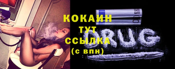 бутират Абаза