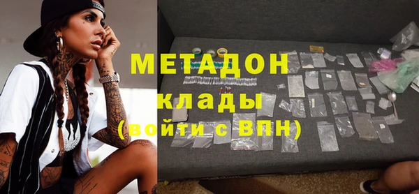 бутират Абаза
