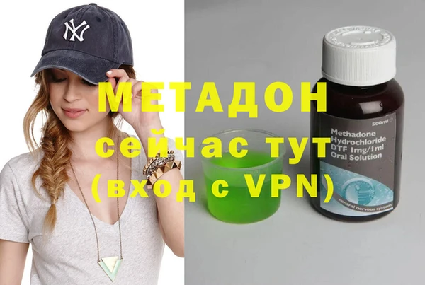 герыч Абдулино