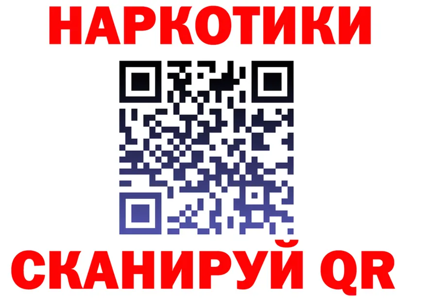 Что такое наркотики площадка формула Полевской