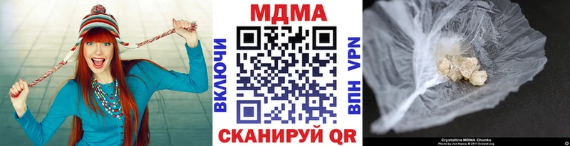MDMA молли  МЕГА как зайти  Полевской 