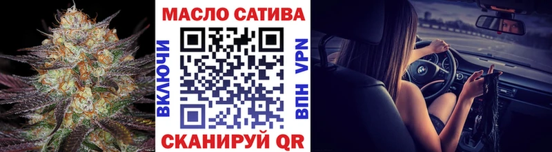 ТГК вейп с тгк  кракен как войти  Полевской  купить  